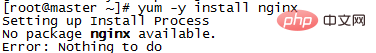 centos6.5通过yum安装nginx的方法