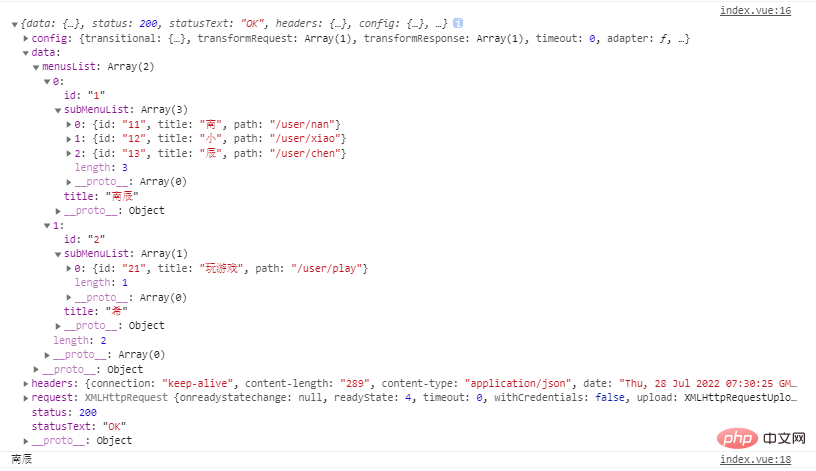 Vue3+Vite项目如何使用mockjs随机模拟数据