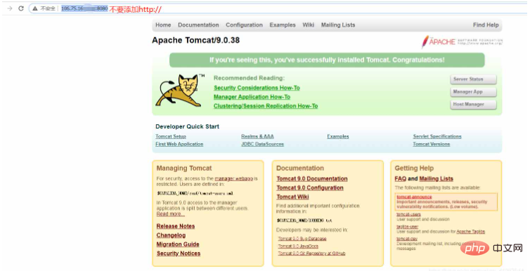 Linux系统中Tomcat环境怎么配置