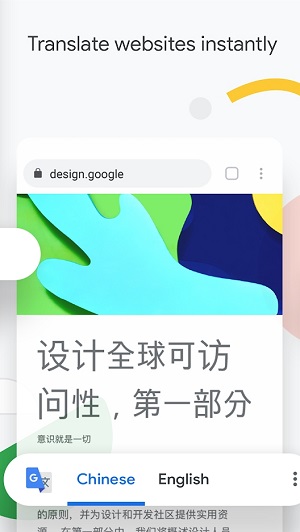 google浏览器经典版