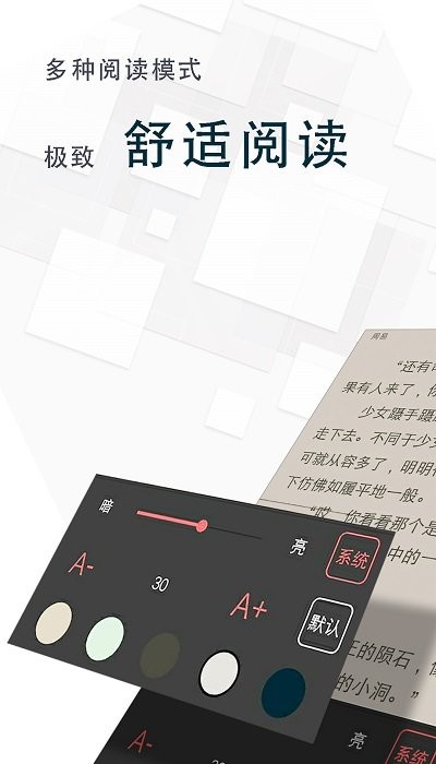 海棠小说网