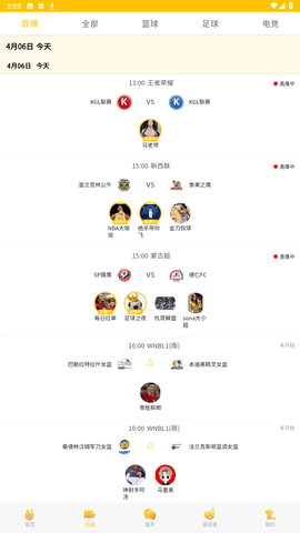 趣玩体育nba直播app