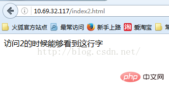 nginx配置访问图片路径及html静态页面调取的方法