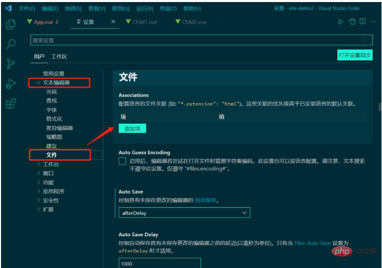 Vue3没有代码提示问题如何解决