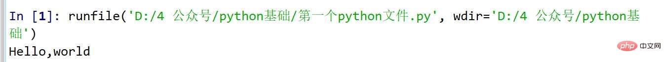 Python基础之Spyder怎么使用