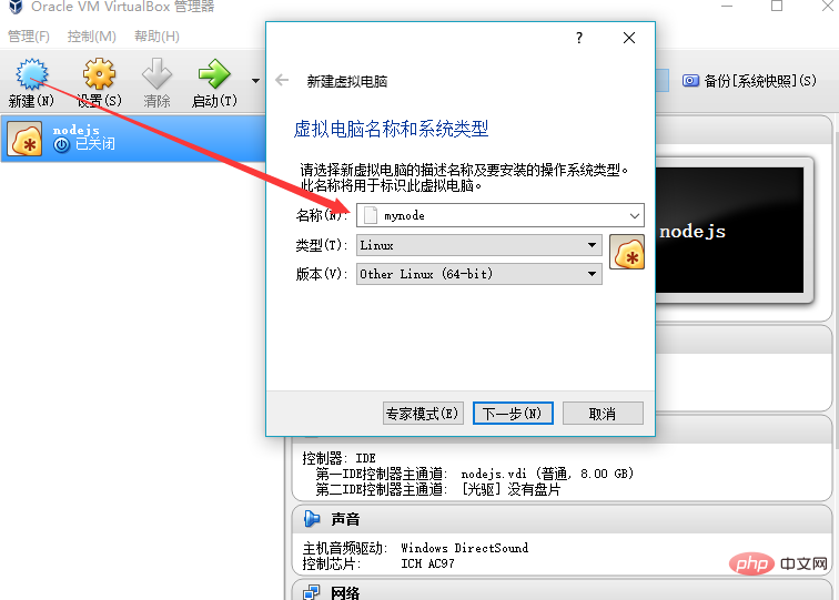 linux怎么搭建node.js开发环境