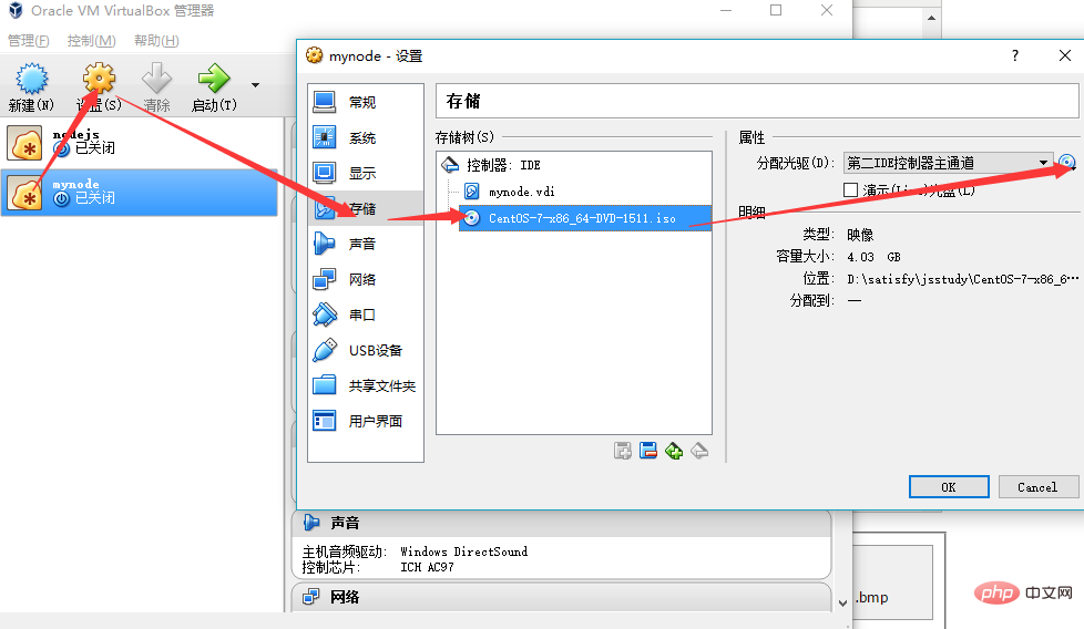 linux怎么搭建node.js开发环境