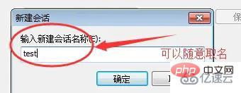 xmanager如何连接linux