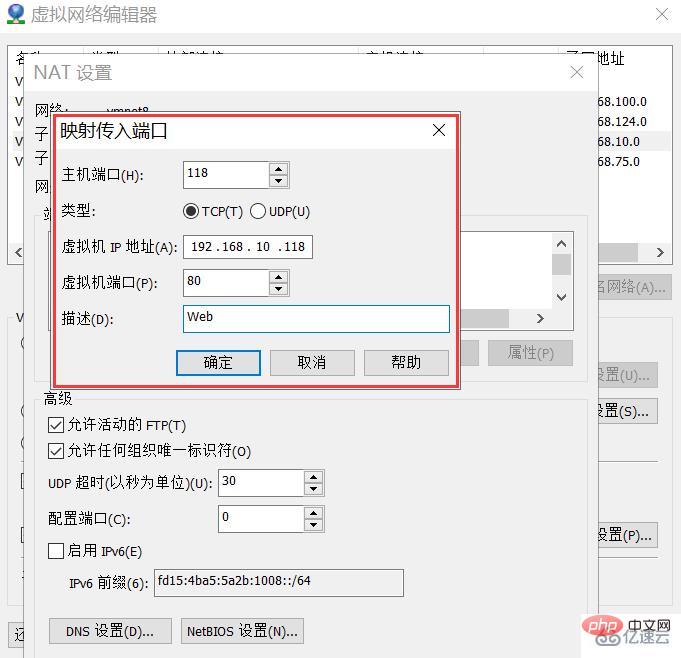 RHEL8中怎么部署Nginx Web服务