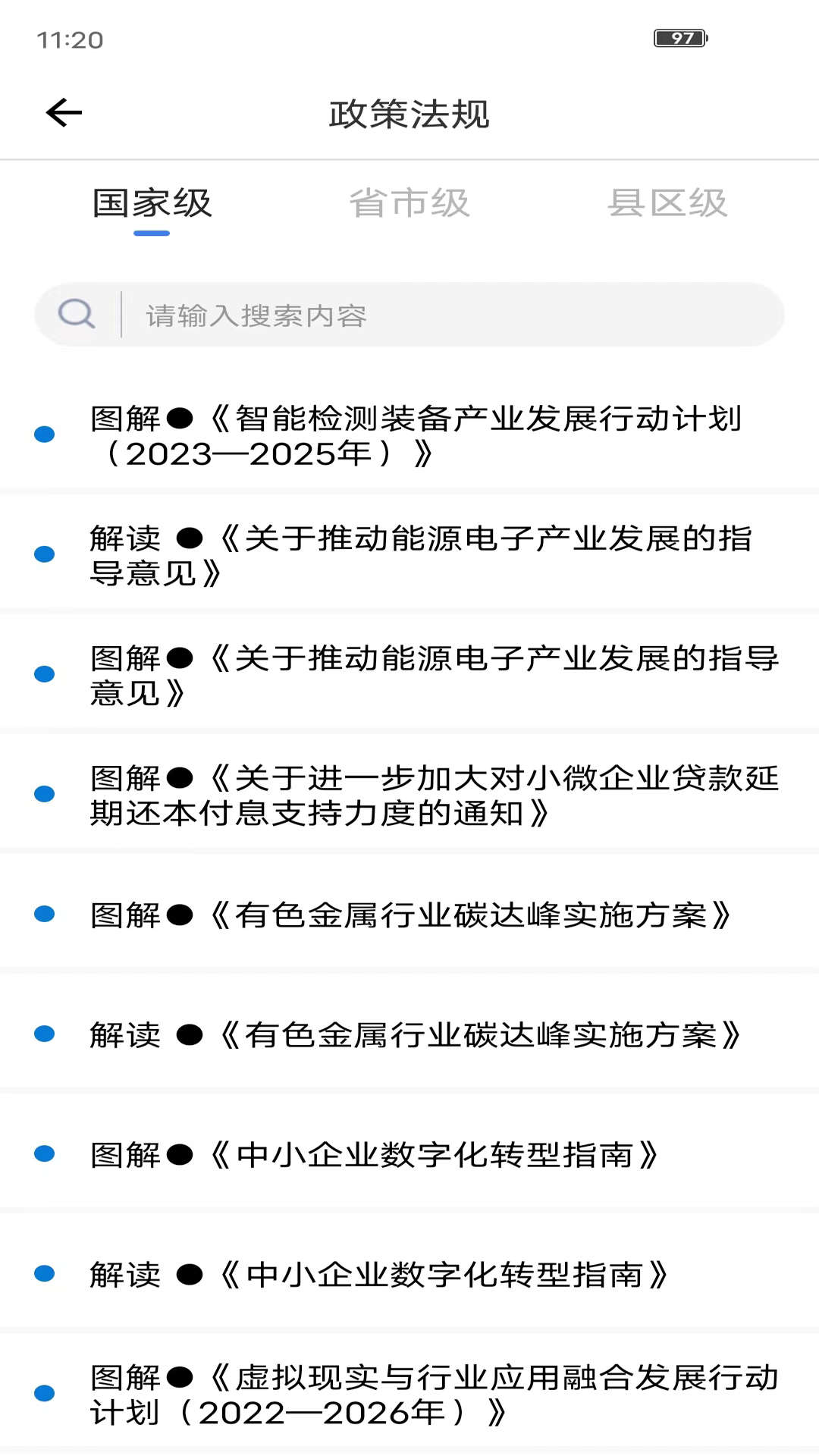 湘企孵化经典版