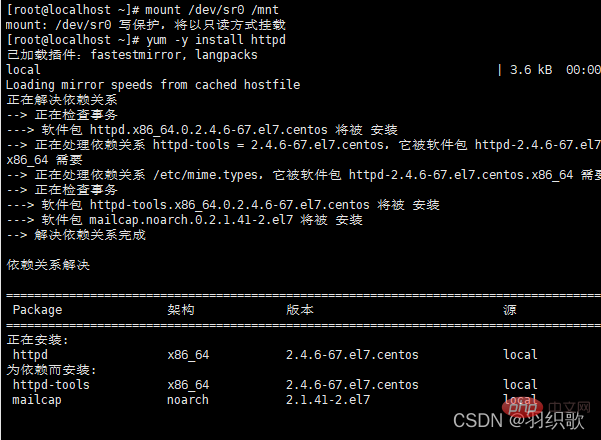 Nginx防盗链与服务优化配置的示例分析