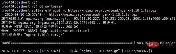 CentOS7下安装Nginx服务器实例分析