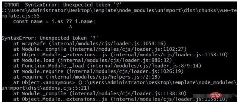 Vue3+Element-plus项目自动导入报错怎么解决