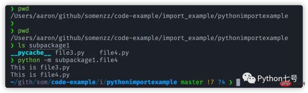 Python 的 import 是怎么工作的？