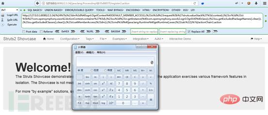 如何进行Apache Struts2 S2-057远程代码执行漏洞分析