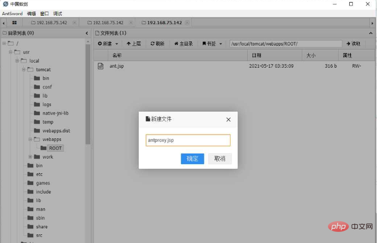 nginx负载均衡下的webshell上传如何实现