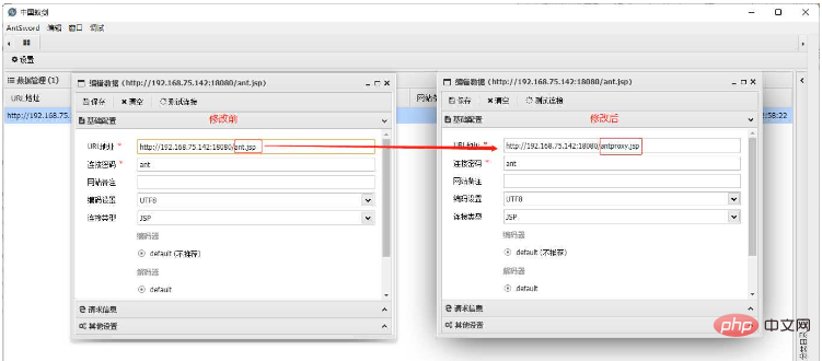 nginx负载均衡下的webshell上传如何实现