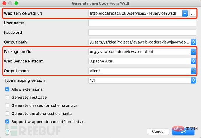 如何分析Java Web安全中的代码审计