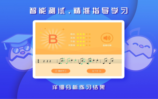 音乐壳极速版