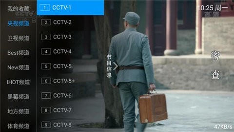 新小小TV经典版