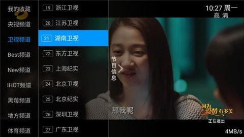 新小小TV经典版