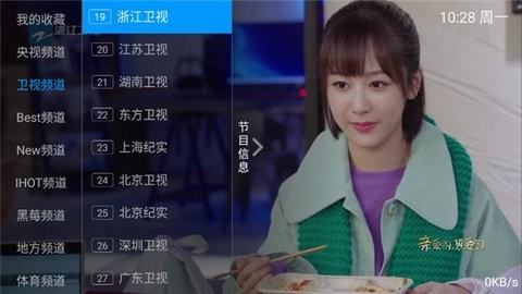 新小小TV电视直播