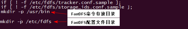 FastDFS怎么安装和配置整合Nginx-1.13.3