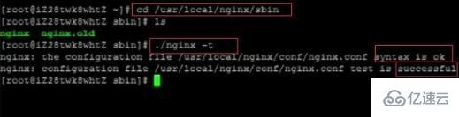 Linux系统中怎么启动nginx