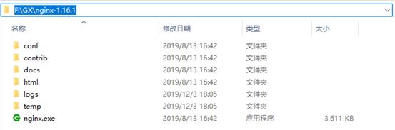 windows10系统配置nginx文件服务器的方法