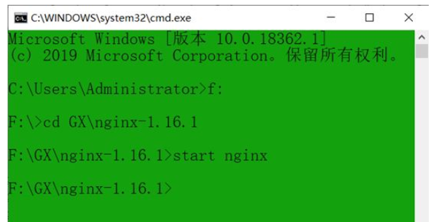 windows10系统配置nginx文件服务器的方法