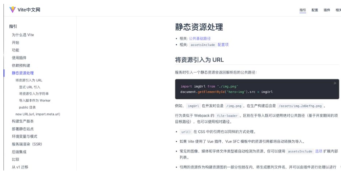 Vue3+TypeScript+Vite怎么使用require动态引入图片等静态资源