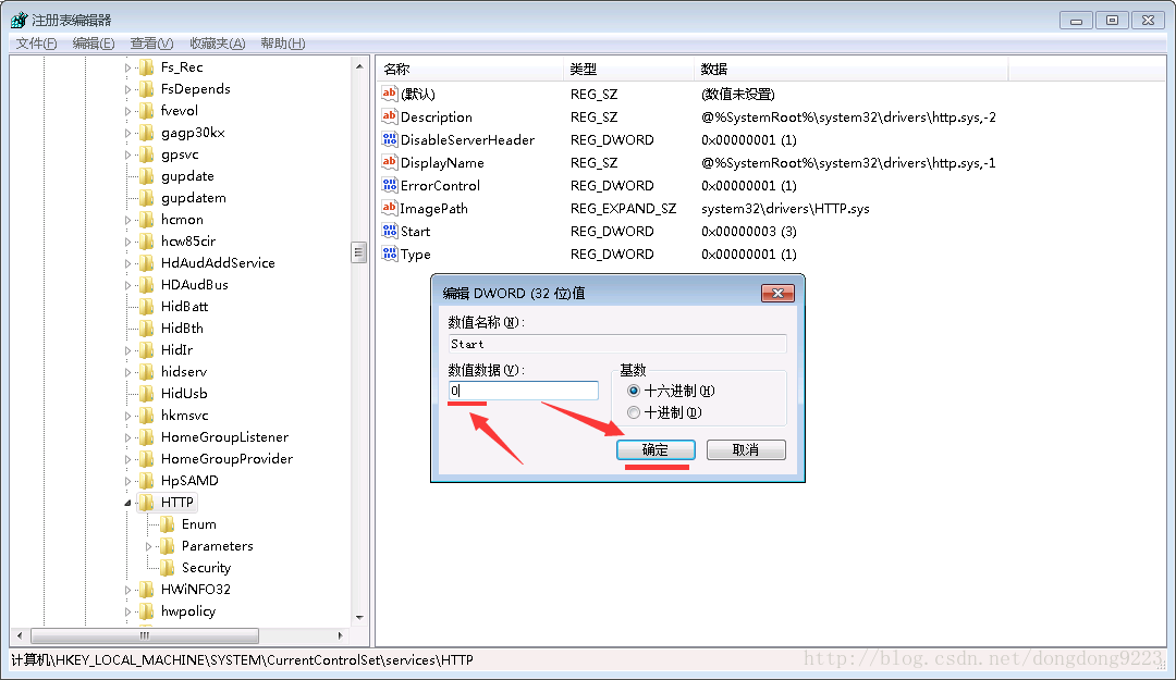 windows下80端口被占用nginx不能启动怎么解决