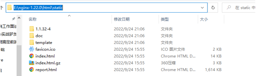 Windows系统下如何使用nginx部署vue2项目