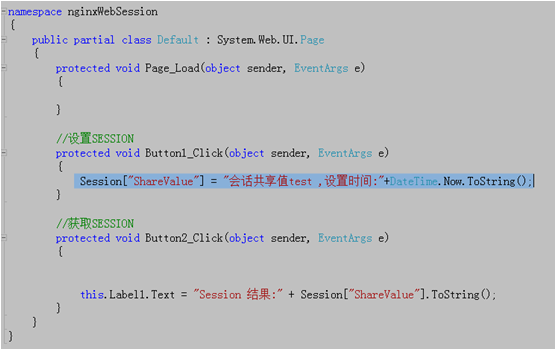 nginx怎么实现负载均衡多站点共享Session