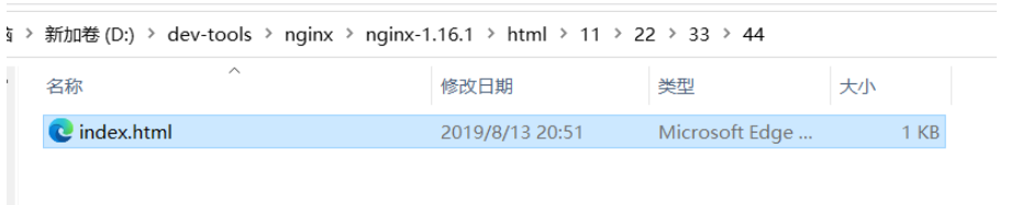 nginx rewrite功能如何使用