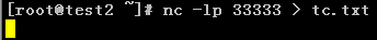 Linux nc命令如何使用