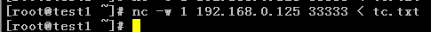 Linux nc命令如何使用