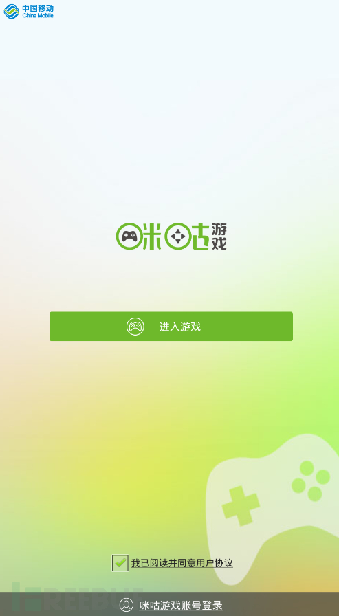 Android基础逆向没怎么实现