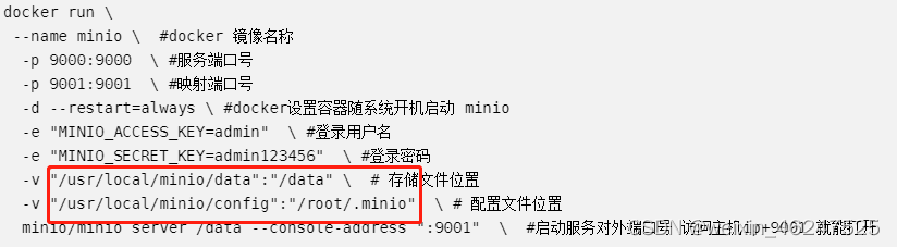 linux下怎么使用docker安装minio