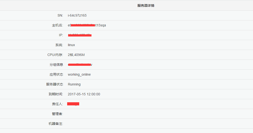 Nginx简要安装配置实例分析