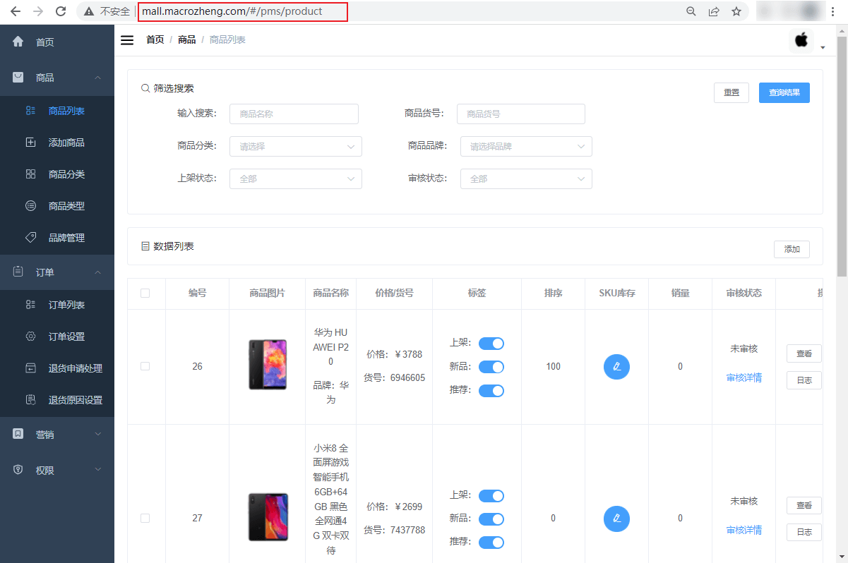 Nginx开源可视化配置工具NginxConfig如何使用