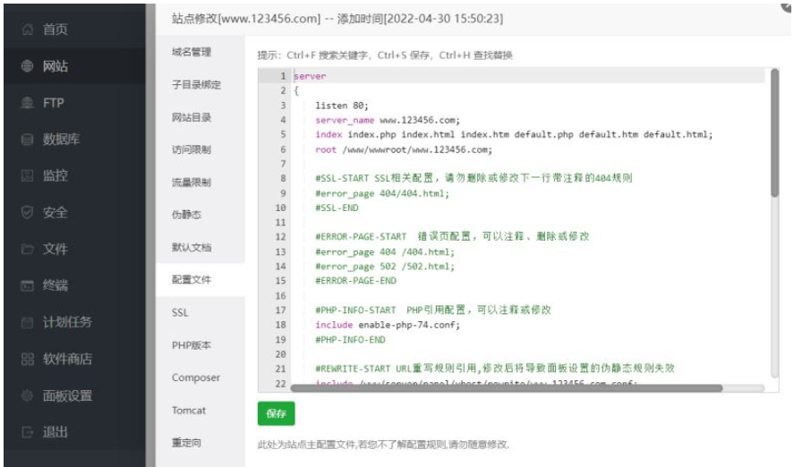 Nginx文件已经存在全局反向代理问题如何排查