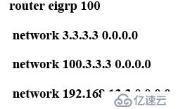 基于GRE的IPSec实例分析