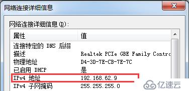 cacti的基本应用是怎样的