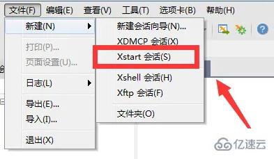 xmanager如何连接linux桌面