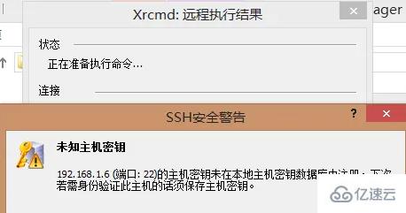 xmanager如何连接linux桌面