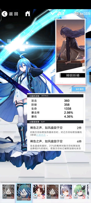 星之彼端官方版