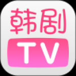 韩剧TV清爽版