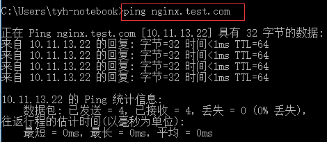 Centos 6.5 64位中Nginx安装部署的方法