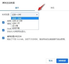 chrome浏览器精简版